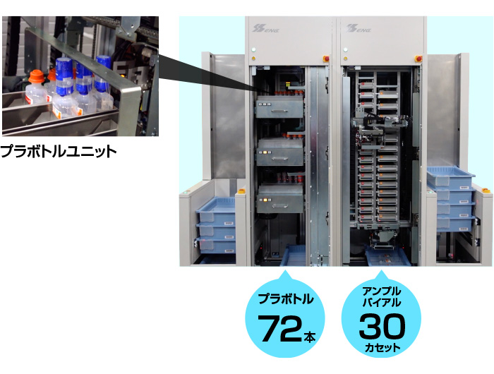 主な特長