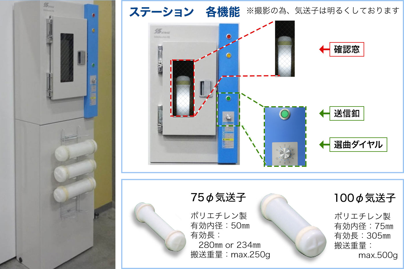 倉庫／工場／事務所内の搬送ニーズに対応